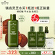 悅木之源（Origins）菌菇水200ml靈芝精華爽膚水化妝品套裝補(bǔ)水濕敷保濕噴霧生日禮物