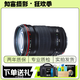 佳能/Canon EF 50 35 40 85/1.8 1.4 100微距 小痰盂 人像大光圈鏡頭 佳能 EF 135mm f/2.0L 99成新