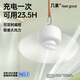 幾素風(fēng)寶小風(fēng)扇小吊扇學(xué)生宿舍床上蚊帳吊扇睡眠吊頂usb定時(shí)電風(fēng)扇可遙控便攜式帳篷吊扇戶外小電扇 【白色-8000毫安】遙控+可定時(shí)+輕音大風(fēng)力