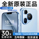MLLED16G+1024G全新未拆全網(wǎng)通5G雙卡雙待旗艦驍龍888智能手機 藍色【全網(wǎng)通5G*質(zhì)保5年】 8G運行+512G內存 官方標配【手機全套】