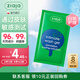 ziaja齊葉雅女性私處護(hù)理液私密處清潔洗護(hù)液便攜旅行裝蒲公英5ml