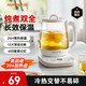 九陽(yáng)（Joyoung）養(yǎng)生壺 1.5L煮茶器電水壺?zé)畨仉姛崴畨亻_(kāi)水壺 保溫煮茶壺玻璃電茶壺話花茶壺WY125 【燉煮雙全】11檔溫度調(diào)節(jié)+12功能菜單 1.5L