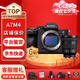 索尼（SONY）ILCE-A7M4全畫幅微單a7m4旗艦數(shù)碼相機a74五軸防抖索尼α7 IV相機 FE 24-105mm F4鏡頭套裝 官方標配[更多套餐]下拉詳情可見