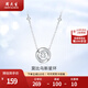 周大生銀項鏈莫比烏斯星環(huán)套鏈女款輕奢簡約送女友七夕送媽媽禮物 莫比烏斯星環(huán)項鏈