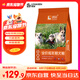 朗親 狗糧通用型40斤裝金毛拉布拉多邊牧德牧阿拉斯加大型犬成犬20kg