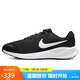 耐克NIKE跑步鞋男子緩震寬版REVOLUTION 7運(yùn)動(dòng)鞋F(xiàn)B8501-002黑41