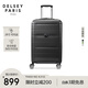 DELSEY戴樂世拉桿箱法國大使行李箱28英寸密碼旅行箱萬向輪行李箱大容量
