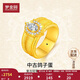 夢金園鴿子蛋戒指黃金戒指中古風(fēng)指環(huán)送女友送老婆