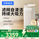 IAM鴻蒙華為智選寵物空氣凈化器U7 Pro全自動(dòng)吸毛神器貓狗毛除菌螨異味過(guò)敏源抗敏過(guò)敏凈化器殺菌消毒