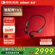 左點(diǎn)zdeer 助聽器老年人 無線耳聾耳背耳機(jī) 輕中重度 2代pro|高清言語(yǔ)識(shí)別|續(xù)航升級(jí)