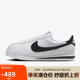 耐克（NIKE）女子 CORTEZ  輕便阿甘鞋休閑鞋 DN1791-107白 37.5