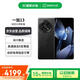 一加13 16GB+512GB 黑曜秘境 高通驍龍8至尊版 冰川電池 國(guó)家補(bǔ)貼一加AI游戲旗艦影像手機(jī)【贈(zèng)話費(fèi)券】