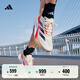 adidas ADIZERO BOSTON 12超輕緩震回彈馬拉松玻纖柱跑鞋阿迪達(dá)斯   象牙白/黑色/橙紅   41