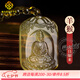 MARDOTG黃水晶本命佛吊墜男士文殊菩薩本命年十二生肖護(hù)身符項(xiàng)鏈掛件男女 大日如來（生肖羊猴）