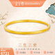 金至尊黃金手鐲女素圈磨砂古法足金鐲子七夕禮物計(jì)價(jià) 7.32克