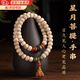 初逅海南星月菩提子手串雙圈佛珠念珠雙圈文玩把件項(xiàng)鏈?zhǔn)宙溎信?雙圈星月菩提【帶文玩袋】