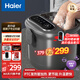 海爾（Haier）泡腳桶抑菌恒溫加熱洗腳盆理療電動按摩京東自營足浴盆泡腳盆拆洗泡小腿足浴桶生日禮物HQY-J651H