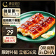 鰻魚(yú)皇后鰻魚(yú)蒲燒120g切片(評(píng)價(jià)50萬(wàn))海鮮預(yù)制菜生鮮日料壽司食材加熱即食
