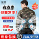 璽樊降溫空調(diào)服帶風扇的衣服男工地制冷薄款工作服勞保服空調(diào)衣工裝女 4風扇迷彩1件36V2000萬電池1套 XL 【130-145斤】