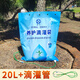 樹(shù)木滴灌袋自動(dòng)澆水袋園林綠化大樹(shù)滴水袋綠植花卉懶人澆花神器 滴灌袋20L含滴灌管