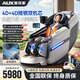 奧克斯高端按摩椅家用太空艙2025十大品牌全自動(dòng)全身零重力智能多功能太空艙按摩沙發(fā)生日禮物送爸媽長(zhǎng)輩 【頂配雙機(jī)芯白灰】美腿升級(jí)+腿肚揉捏+熱敷披風(fēng) 高檔禮品送爸爸媽媽老人老婆女友男女朋友女士長(zhǎng)輩