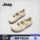 Jeep平底運(yùn)動(dòng)瑪麗珍鞋女舒適芭蕾舞鞋小眾丑萌軟底休閑單鞋 灰色  38 