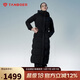 坦博爾鵝絨服女長(zhǎng)款連帽收腰顯瘦加厚保暖女士羽絨服550890Z 能量黑 175
