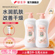 郁美凈鮮奶浴后乳液 身體乳補(bǔ)水保濕深層滋潤牛奶潤膚乳身體乳 【實(shí)惠裝】浴后乳液550g*2
