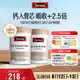 Swisse斯維詩 鈣片K2檸檬酸鈣維生素D成人中老年人補鈣溫和吸收90片*2瓶