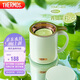 膳魔師（THERMOS）保溫杯400ml男女泡茶咖啡保冷水杯子TEMC-400青提茉莉