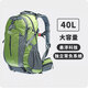 ALPINT MOUNTAIN埃爾蒙特登山包