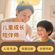 滬上睿知兒陪師 入戶早教服務(wù)兒童陪伴師 到家兒童成長(zhǎng)陪伴 高端家政育兒師帶孩子 陪伴兒童 家教輔導(dǎo) 兒童成長(zhǎng)陪伴-咨詢