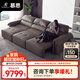 慕思（de RUCCI）沙發(fā)客廳 慕思沙發(fā)品牌艾慕沙發(fā)床 真皮智能功能沙發(fā)床皮藝發(fā) 咖色-電動(dòng)功能皮沙發(fā) 兩人位 2.32m （雙電機(jī)）