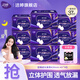 潔婷衛生巾櫻花極薄日夜組合國產(chǎn)衛生巾透氣棉柔防漏姨媽巾整箱批發(fā) 透氣甜睡420mm 36片
