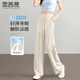 雪茜曼冰絲闊腿褲薄款女2025夏季新褲子空氣感垂墜直筒休閑褲涼感高腰褲