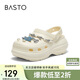 百思圖25夏戶外休閑洞洞鞋增高厚底女涼鞋B3092BH5 白色 38