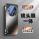 及派榮耀x70手機殼榮耀X60保護套磨砂鏡頭全包邊防摔x60pro新品x60 GT高級感簡約 【石墨黑】自帶鏡頭膜 膚感電鍍磨砂 榮耀X70