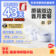 熊貓布布smartpanda吸奶器租賃智能電動雙邊活塞泵大吸力無痛正品原裝配件順豐秒發(fā) 原裝配件雙邊套餐+1個月