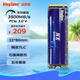 金勝維（KingSpec） 固態(tài)硬盤(pán)M.2接口 SSD PCIE3.0  NVMe協(xié)議固態(tài)  22*80臺式筆記本 512GB（讀速3500 TLC顆粒）