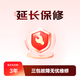 學(xué)習機3年整機保修-維修使用原廠(chǎng)配件 F
