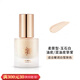 Angel Eyes天使之眼粉底液輕薄透氣保濕持久養(yǎng)膚自然  玉石白 S01 30ml
