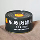 胖東來(lái)代購罐頭食品戰備長(cháng)期保存特種兵東坡肉200g鐵罐裝秦皇島應 東坡肉罐頭340g*2罐