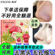 英尚（INSONG）去黑頭小紅膜鼻貼撕拉面膜黑頭貼黑頭導(dǎo)出液清潔神器收縮毛孔鼻膜 小紅膜*1盒送面膜*1-敏感肌可用