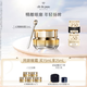 肌膚之鑰（CPB）4D精雕眼霜15ml 眼角抗皺護(hù)膚化妝品送女友生日禮物