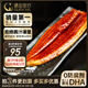 鰻魚(yú)皇后 烤鰻魚(yú)蒲燒(評(píng)價(jià)50萬(wàn)+)整條450g海鮮預(yù)制菜加熱即食山姆生鮮宵夜