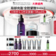 修麗可紫米30ml+AGE面霜48ml護膚品套裝玻色因抗糖緊致禮物【全新升級】