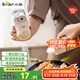 小熊（Bear）調(diào)料盒 定量鹽罐調(diào)料罐調(diào)味盒控鹽罐鹽瓶調(diào)料瓶180ml CX-JW008