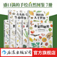 【7冊(cè)任選】盛口滿的手繪自然圖鑒  水果的秘密+蔬菜的植物學(xué)+落葉的大千世界+谷物的智慧+餐后骨頭大考察+餐桌上的生物進(jìn)化+石頭的生命故事 兒童科普百科繪本 后浪 【7冊(cè)】盛口滿的手繪自然圖鑒