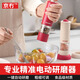 京冇電動(dòng)胡椒研磨器黑胡椒粒海鹽家用高端自動(dòng)磨胡椒粉研磨瓶