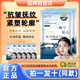 KYTYkyty白羽毛法令紋貼睡覺提拉緊致抗皺淡化細紋川字抬頭紋眼紋面膜 【體驗裝 實發(fā)1袋】